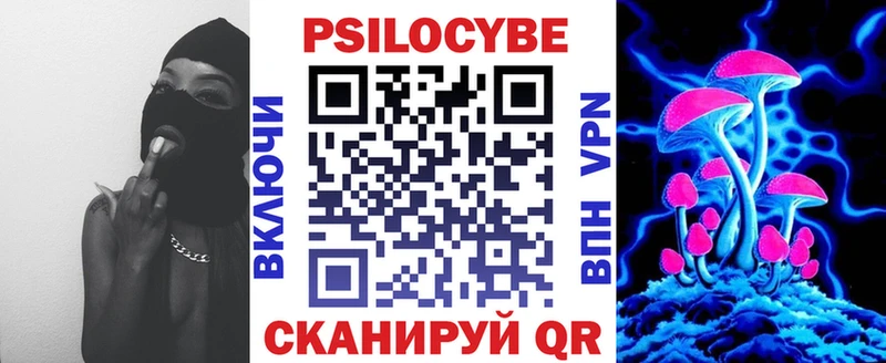 гидра онион  сайты даркнета Telegram  Псилоцибиновые грибы Cubensis  Чернушка 