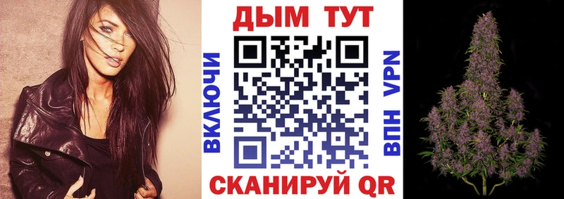 наркота  MEGA зеркало  Бошки Шишки Bruce Banner  Чернушка 