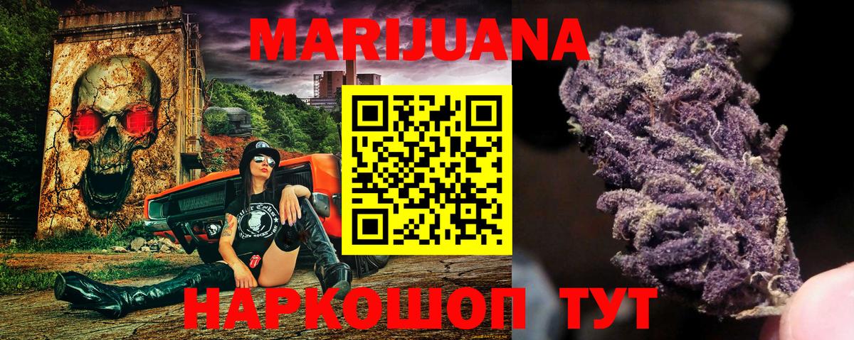Чернушка  Марихуана индика  Вход с VPN  Бошки марихуана SATIVA & INDICA  МАРИХУАНА тримм 